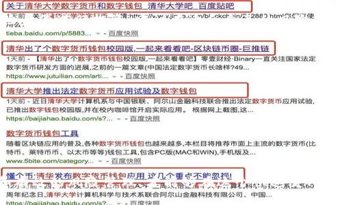   什么是虚拟币杠杆？让我们一起解读这个金融新玩法！ / 
 guanjianci 虚拟币, 杠杆交易, 加密货币, 投资风险 /guanjianci 

什么是虚拟币杠杆？
在当今金融市场上，虚拟币或加密货币已经成为了一个新的热门话题。无论是比特币、以太坊还是其他数字资产，这些货币都有其独特的魅力和风险。在这个领域，