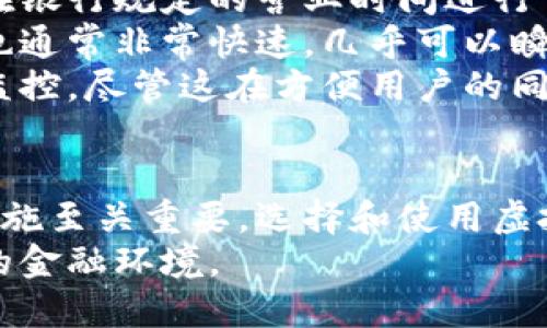 jiaoti虚拟币电子钱包技术：你真的了解吗？/jiaoti  
虚拟币, 电子钱包, 区块链, 数字货币/guanjianci  

什么是虚拟币电子钱包？  
在数字时代，虚拟币电子钱包成为了许多人生活中的重要组成部分。简单来说，虚拟币电子钱包是一个存储、管理和转移虚拟货币的工具。想象一下，它就像一个数字化的口袋，能够安全地保存你的比特币、以太坊等数字资产。每当你需要进行交易，电子钱包就能帮你快速、便捷地完成。

电子钱包的类型  
电子钱包主要分为热钱包和冷钱包两种类型。热钱包是在线存储的，方便快捷，但也容易受到黑客攻击。而冷钱包则是离线存储的，安全性强，更适合长期保存虚拟币。选择哪种钱包，取决于你对安全性和便利性的需求。

如何选择合适的电子钱包？  
选择电子钱包时，有几个因素需要考虑。首先，安全性是第一位。确保所选钱包具有强大的加密技术和多重身份验证功能。其次，用户界面的友好性也很重要。一个简单易用的界面可以大大提高使用体验。最后，考虑钱包的支持币种，确保钱包能够支持你所拥有的虚拟币类型。

区块链技术在电子钱包中的应用  
区块链技术是支撑虚拟币电子钱包的重要基础。数据在区块链上以不可篡改的方式存储，这意味着交易记录安全可靠。用户在进行交易时，每一笔交易都会被记录在区块链上，确保透明性和公正性。这种去中心化的特性，使得区块链成为构建电子钱包的理想技术。

常见的虚拟币电子钱包  
在市场上，有许多功能强大的虚拟币电子钱包供选择。例如，比特币钱包、以太坊钱包、和多币种钱包等。每种钱包都有其独特的功能和优势。比特币钱包是专门为比特币设计的，而多币种钱包则支持多种虚拟货币，适合投资者。此外，某些钱包还提供集成交易平台，方便用户进行买卖操作。

虚拟币电子钱包的风险  
虽然虚拟币电子钱包提供了便利，但也存在某些风险。例如，黑客攻击和丢失私钥可能导致资金损失。因此，用户应采取多种措施来保护自己的钱包。例如，定期备份钱包数据，使用强密码，以及启用双重身份验证等。

未来的电子钱包技术趋势  
随着科技的不断发展，未来的电子钱包技术将会非常先进。例如，生物识别技术可能会被广泛应用，用户可以通过指纹或面部识别进行交易。此外，区块链技术的进一步发展也可能带来更多创新，增强交易的安全性和效率。

相关问题探讨  

1. 我如何保护我的虚拟币电子钱包不被黑客攻击？  
保护虚拟币电子钱包需要有意识的行为和策略。首先，确保使用强密码，并定期更换。避免使用简单的密码，例如“123456”或者“password”。其次，为钱包启用双重身份验证。这种方法要求用户在登录时提供额外的身份验证，极大地提高了安全性。此外，定期备份你的钱包数据也是非常重要的，以防止意外损失。  
另外，尽量避免在公共Wi-Fi网络下进行交易，这样可以减少被攻击的风险。如果必须使用公共网络，考虑使用虚拟专用网络（VPN）来增加安全性。同时，了解最新的网络安全威胁，及时更新钱包软件，以确保你总是处于最新的安全保护状态。

2. 虚拟币电子钱包和传统银行账户有什么不同？  
虚拟币电子钱包和传统银行账户在多个方面存在根本性的差异。首先，资金的存储和管理方式不同。传统银行账户是由银行管理，存款人只能在银行规定的营业时间进行交易。而虚拟币电子钱包则是去中心化的，用户能够随时随地进行交易，没有时间限制。  
其次，费用结构也有所不同。很多传统银行在进行交易时会收取手续费，而一些电子钱包则可能在某些情况下免除交易费用。虚拟货币的交易也通常非常快速，几乎可以瞬间完成，而银行转账可能需要几天时间。  
另外，虚拟币电子钱包是匿名的，交易记录不会透露用户的身份，而传统银行账户则需要提供详细的个人信息，并会按照相关法律和规定进行监控。尽管这在方便用户的同时，也让一些人对于虚拟币交易保持警惕，因为匿名性可能引发一些不法行为。

小结  
虚拟币电子钱包技术正在不断演进，给我们的生活带来了方便与挑战。理解电子钱包的工作原理、选择合适的钱包类型以及采取适当的安全措施至关重要。选择和使用虚拟币电子钱包需谨慎，确保你的资产安全。在这一数字货币快速发展的时代，跟上技术的步伐是每个投资者和用户的责任。  
随着未来科技的进一步发展，电子钱包将会更加智能与安全。我们期待这些技术带给我们的不仅是更加便利的支付方式，更是一个安全、透明的金融环境。