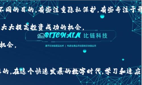   区块链国际数字货币：未来金融的革命，您准备好了吗？ / 
 guanjianci 区块链, 数字货币, 国际金融, 未来投资 /guanjianci 

引言
在当今快速变化的金融环境中，区块链和数字货币已经成为热门话题。每个人都在谈论它们，想知道它们能否改变我们的经济面貌以及如何影响我们的日常生活。随之而来的问题也在不断增多：“区块链国际数字货币究竟是什么？它们将如何重塑全球金融格局？”今天，我们就来深入探讨这个重量级的话题，并对未来的投资机会进行预判。

什么是区块链和数字货币？
要理解区块链国际数字货币，首先需要清楚什么是区块链。区块链是一种去中心化的分布式账本技术，允许在没有中介的情况下记录和存储数据。简单来说，它像一个透明的数据库，可以让所有参与者随时查看自己的交易记录。

而数字货币，顾名思义，就是以数字形式存在的货币。它们通常依赖于区块链技术进行交易和管理。比特币是最著名的数字货币，但如今市场上已有成千上万种不同的数字货币，涵盖了多种投资机会。

为什么数字货币将成为未来金融的核心
随着科技的不断进步，数字货币将逐步取代传统货币，成为金融体系的重要组成部分。首先，数字货币提供了更高的交易效率，几乎可以实现即时交易，而传统金融系统通常需要几天时间才能完成跨国交易。这不仅减少了交易成本，也提高了交易的透明度。

其次，数字货币具有去中心化的特点，使其不再受限于以往金融机构的控制。这对于许多国家，特别是存在经济困难或高通胀的地区，意味着人们能够拥有一个不受政府干预的价值储存手段。

区块链在全球经济中的意义
区块链技术不仅仅在金融领域展现出巨大的潜力。它在供应链管理、医疗、教育等多个领域，都能提升透明度和信任度。例如，区块链可以帮助追踪产品的来源，确保食品安全；在医疗领域，患者的数据可以安全地存储和共享，避免重复检查和医疗失误。

因此，区块链将潜在改变的不光是金融格局，还有整个经济模型。人们需要重新审视传统的商业模式，开放思维，接受新兴科技的发展。

风险与挑战
当然，区块链和数字货币的发展并非没有风险。首先，市场波动性极高，数字货币的价格经常波动剧烈。其次，由于缺乏监管，数字货币也成为诈骗和洗钱的温床。此外，一些国家尚未对数字货币进行合法化，投资者可能会面临法律风险。

另外，区块链技术本身也存在一些问题，例如可扩展性和能耗问题。随着使用人群的增加，网络负载加重，处理速度会减慢。因此，对于技术的进一步开发和完善也是我们未来需要面对的重要挑战。

未来的投资机会
尽管面临不少挑战，但数字货币和区块链技术仍然为我们提供了丰富的投资机会。随着越来越多的公司和机构对区块链技术进行投资，相关市场势将持续增长。

首先，比特币等主流数字货币仍然是很多投资者的首选。此外，越来越多的人开始关注以太坊、瑞波等其他数字货币，因为这些币种背后都有不同的技术应用和商业场景。

其次，去中心化金融（DeFi）和非同质化代币（NFT）也成为新时代的投资热点。DeFi通过区块链技术为用户提供金融服务，如借贷、交易，而NFT则将数字资产的所有权和独特性结合起来。在这些新兴技术中，潜在的收益机会也逐渐显现。

正在崛起的数字货币：展望未来
区块链国际数字货币在未来将继续如雨后春笋般发展。即便当前面临一些阻碍和挑战，科技的进步和社会需求的增加将推动其不断完善。我们预计，更多传统金融机构将开始接受数字货币，以满足年轻一代的消费习惯。

作为普通投资者，适当了解区块链和数字货币也尤为重要。关注相关新闻、参与在线社区，能够帮助您抓住未来的投资机会。通过不断学习和探索，才能在这个快速变化的市场中站稳脚跟。

可能相关的问题

h4问题一：投资数字货币需要注意哪些风险？/h4
当今世界，数字货币的投资吸引了大量眼球，但不容忽视的是其潜在风险。在做出任何投资决策前，您首先要评估自己的风险承受能力。数字货币市场极其不稳定，价格波动可以达到50%甚至更高。因此，您需要时刻注意市场动态，高度关注相关市场信息。

其次，监管政策的变化也可能影响投资前景。在某些国家，数字货币尚处于法律灰色地带，任何政策的调整都会对市场产生直接影响。投资者必须密切关注各国对数字货币的政策变化，随时调整策略。

此外，安全性是数字货币交易中一个不可忽视的重要因素。即便在数字货币的世界里，黑客和诈骗依旧屡见不鲜。为保护您的投资，务必使用知名交易所和安全的钱包，定期备份重要信息，并保持警惕。

h4问题二：如何选择合适的数字货币进行投资？/h4
选择投资的数字货币并非易事，特别是在市场上有成千上万个不同的选项。首先，您需要了解每种货币背后的技术和应用场景。不同的数字货币有不同的目的，有些注重隐私保护，有些专注于开展智能合约或解决特定行业的问题。

其次，要评估每种数字货币的市场潜力，包括其社区活跃度、开发团队的实力以及市场需求等。选择那些有强大技术支持和社区支持的数字货币，会大大提高投资成功的机会。

最后，建议采用多元化投资的策略，不要把所有的鸡蛋放在一个篮子里。通过投资多种数字货币，可以在一定程度上分散风险，401收获潜在的收益机会。

总结
区块链国际数字货币无疑将对未来的金融世界产生深远的影响。无论是作为投资者，还是作为日常用户，理解其运作机制和潜在风险都是至关重要的。在这个快速发展的数字时代，学习和适应变化永远是没有终点的旅程。希望您能抓住这个时代的机遇，让未来的金融体系成为您的投资新起点。
