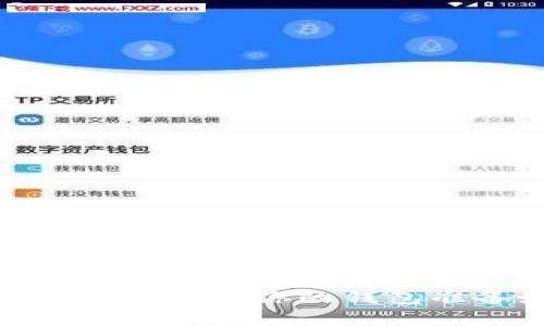 数字货币要素揭秘：你的钱包准备好了吗？