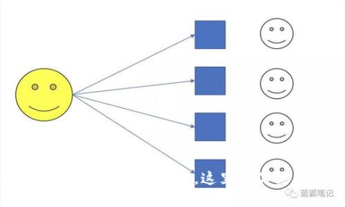 : TokenIM 2.0 转失败？别着急，这里有你需要的解决方案！