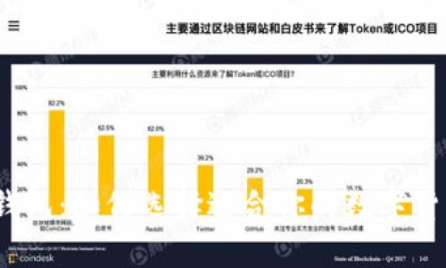 好班虚拟币钱包：如何选择适合你的数字货币存储方案？