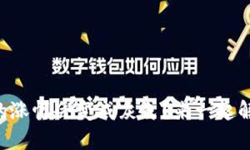 为什么数字货币的涨幅会变成灰色？来一起解密背后的原因吧！