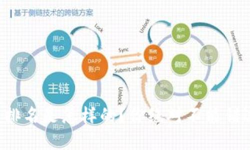 现在的虚拟币排名是怎样的？你绝对不能错过的最新动态！