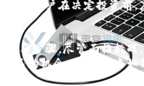   小米为何也要入局虚拟币？探索背后动机和未来趋势 / 
 guanjianci 小米, 虚拟币, 数字货币, 投资趋势 /guanjianci 

引言：小米与虚拟币的奇妙结合
在科技和金融不断融合的当下，虚拟币已经成为了一个炙手可热的话题。从早期的比特币到如今的各种山寨币，越来越多的科技巨头开始关注这个市场。小米，这个以智能硬件和互联网服务而闻名的品牌，近期也开始探索虚拟币的世界。那么，小米为何要走进这个领域？它背后的动机何在？未来趋势又会怎样？今天就让我们一起深入探讨一下这个话题。

小米的背景：科技巨头的崛起
成立于2010年，小米迅速崛起，成为全球第四大智能手机制造商。凭借其高性价比的产品和强大的互联网生态链，小米赢得了全球用户的喜爱。它不只是一个手机制造商，更是一个综合性科技公司，涵盖了家居、智能硬件、互联网服务等多个领域。这样的背景使小米在进入虚拟币市场时，更具有资源整合和市场布局的优势。

虚拟币市场的崛起与机遇
虚拟币，特别是数字货币的崛起，引起了全球金融市场的广泛关注。根据相关数据显示，2020年到2021年，数字货币的市场规模迅速扩大，许多投资者开始将其视为一种新型的理财工具。虚拟币的去中心化特点、快速的交易速度，以及潜在的高收益，吸引了大量资金的涌入。
那么，这对小米而言意味着什么呢？作为一家以创新为驱动的公司，小米自然不愿错过这一新的投资机遇。通过参与虚拟币市场，它不仅能够进一步拓展品牌影响力，还能吸引更多的年轻用户，为公司的发展注入新的活力。

小米入局虚拟币的动机
首先，市场趋势是最直接的动机。随着越来越多的公司和个人投资者进入虚拟币市场，小米的入局被视为顺应市场的必要举措。其次，虚拟币为小米带来了新的增值服务的可能。例如，小米可以通过发行自己的虚拟币，来推动其生态系统的建设，增强用户的黏性和活跃度。
此外，虚拟币还能为小米创造全新的收入来源。通过参与区块链技术的应用和发展，小米能够加快技术的创新和迭代，为未来的业务发展奠定基础。最重要的是，小米的入局将赋予其更强的市场竞争力，帮助其在庞大的科技市场中立于不败之地。

虚拟币的潜在风险
当然，进入虚拟币市场并非没有风险。虚拟币的价格波动性极大，投资者面临着巨大的不确定性。小米作为一家上市公司，必须权衡这一风险，确保在追求创新和增长的同时，避免给股东带来不必要的损失。
此外，监管政策的不确定性也是一大问题。不同国家和地区对虚拟币的监管政策不一，这为小米的全球布局增添了复杂性。因此，小米在入局虚拟币时，需要充分评估市场环境，制定相应的策略，以应对可能的监管变化。

未来趋势：虚拟币的演变与小米的角色
展望未来，虚拟币市场将持续演变。随着技术的进步，区块链将受到更多行业的重视，对传统金融体系产生深远影响。同时，越来越多的企业将探索如何将虚拟币与自身业务结合，实现转型升级。
小米作为这一变革的参与者，有望通过自身的技术能力和市场洞察力，为用户和投资者带来新的价值。未来，或许小米将推出更多与虚拟币相关的产品和服务，进一步融入这个新兴市场。

可能相关的问题
h4问题一：小米如何在虚拟币市场中占据一席之地？/h4
小米要在虚拟币市场中占据一席之地，首先需要通过技术创新来提高自身的竞争力。它可以研发更安全、更高效的区块链应用，以满足市场日益增长的需求。同时，小米还可以借助其庞大的用户基础，推广自己的虚拟币，增强用户的认同感和参与度。通过提供丰富的生态系统，增强用户黏性，小米能够在这一新兴市场中持续发展，实现业务的多元化。

h4问题二：虚拟币投资对于普通用户来说是否值得？/h4
虚拟币投资对普通用户来说，值得与否需要根据个人的财务状况和风险承受能力来判断。虽然虚拟币市场有潜在的高收益，但价格波动性大，投资风险同样高。因此，普通用户在决定投资前，应当做好充分的市场调研，制定合理的投资计划。此外，合理配置资产，避免将所有资金投入到高风险资产中，是保护自身财务安全的重要策略。

总结：迎接虚拟币的新未来
总之，随着技术的进步和市场环境的变化，虚拟币市场的发展潜力巨大。对于小米来说，入局虚拟币不仅是顺应市场的选择，更是为了推动自身创新、打造企业生态的必要步骤。尽管面临挑战，小米凭借其强大的技术团队和广泛的用户基础，未来有望在虚拟币市场中占据一席之地。
而普通用户在考量虚拟币投资时，需要理性对待市场的波动，适时调整自己的投资策略。只有在充分了解市场、评估风险的基础上，才能在这个新兴领域中找到属于自己的机会。未来，小米如何在虚拟币领域发展，值得我们持续关注。