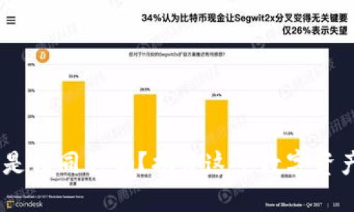 Tokenim地址是相同的吗？揭开这个数字资产的神秘面纱！