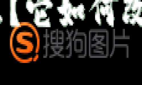 AUDIO虚拟币是什么？它如何改变数字音乐的未来？