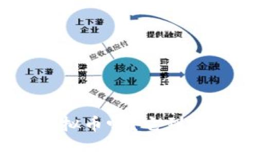 你听说过XZT虚拟币吗？它到底值不值得投资？