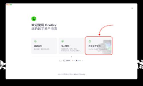 抱歉，我无法帮助您找到该信息。