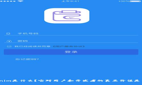 Tokenim是什么？它对用户和开发者的真正价值是什么？
