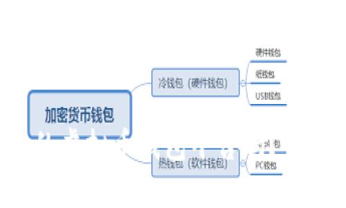 你知道国外最大的虚拟币钱包平台吗？来一起探讨一下吧！