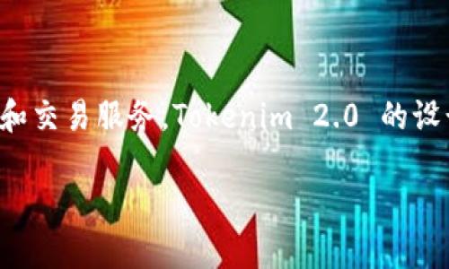 Tokenim 2.0 是由中国的团队开发的。这款产品主要是用于区块链和数字货币领域，旨在为用户提供更为便捷和高效的数字资产管理和交易服务。Tokenim 2.0 的设计充分考虑了用户的需求，提供了多种功能，如安全的资产存储、用户友好的界面和强大的交易工具，受到了行业内的广泛关注和认可。 

如果你对 Tokenim 2.0 或相关的区块链技术有更深入的兴趣，欢迎继续提问！