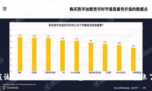 “我该怎么办？tokenim钱包里的钱被自动转账了！”