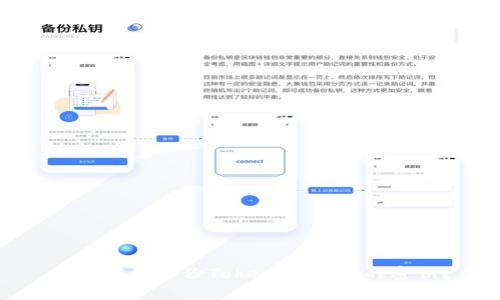 如何有效备份TokenIM 2.0的密钥?