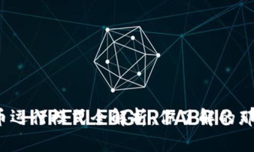 数字货币运行模式全解析：你了解的那些了吗？