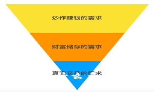 在选择虚拟货币钱包时，为什么多币种钱包是你的最佳选择？