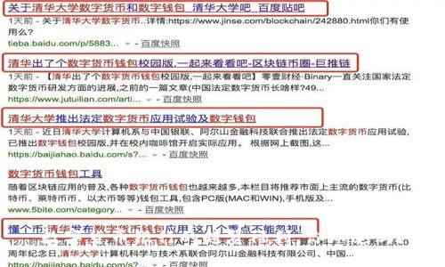 数字货币银行的超赞福利，你知道吗？