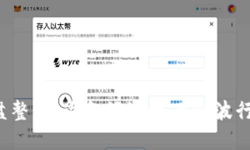 虚拟币盘整，你准备好迎接下一波行情了吗？