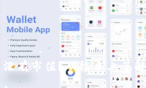 为什么虚拟币没有市值？从根本上了解其背后的原因